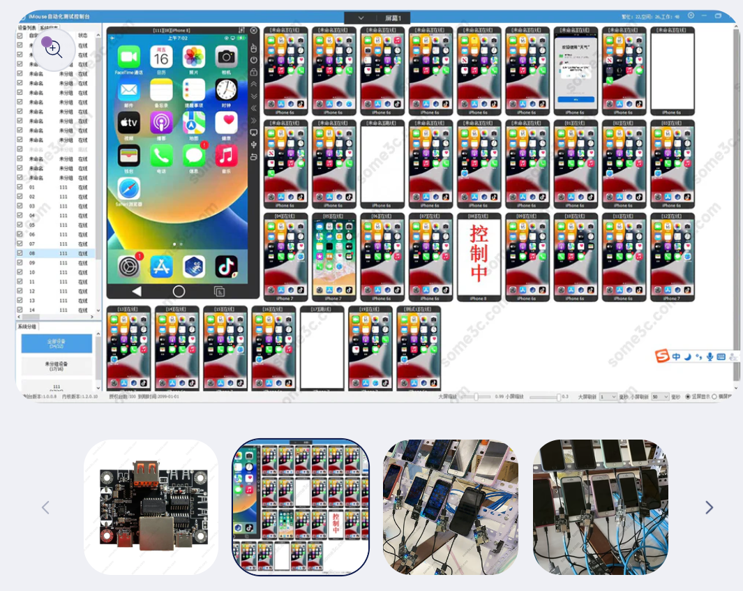 buy iPhone jailbreak-free central control ios automation OTG game studio hardware synchronizer screencast control board